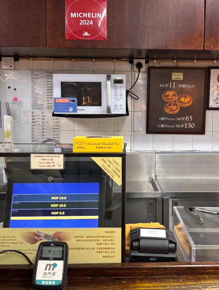 安德魯餅店及咖啡店(威尼斯人) (整修至2025年3月) | 去趣 chicTrip