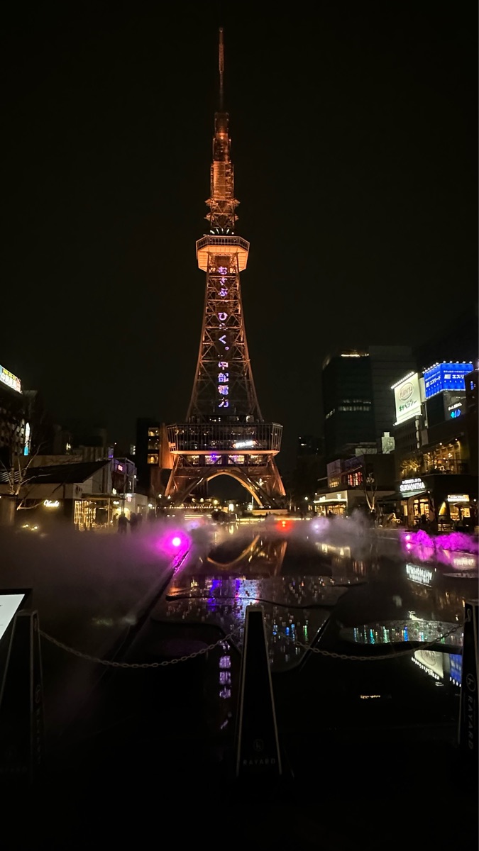 中部電力未來塔 | 去趣 chicTrip