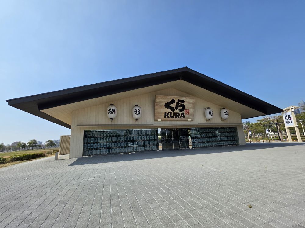 くら寿司 藏壽司 高雄時代大道店(全球旗艦店) | 去趣 chicTrip