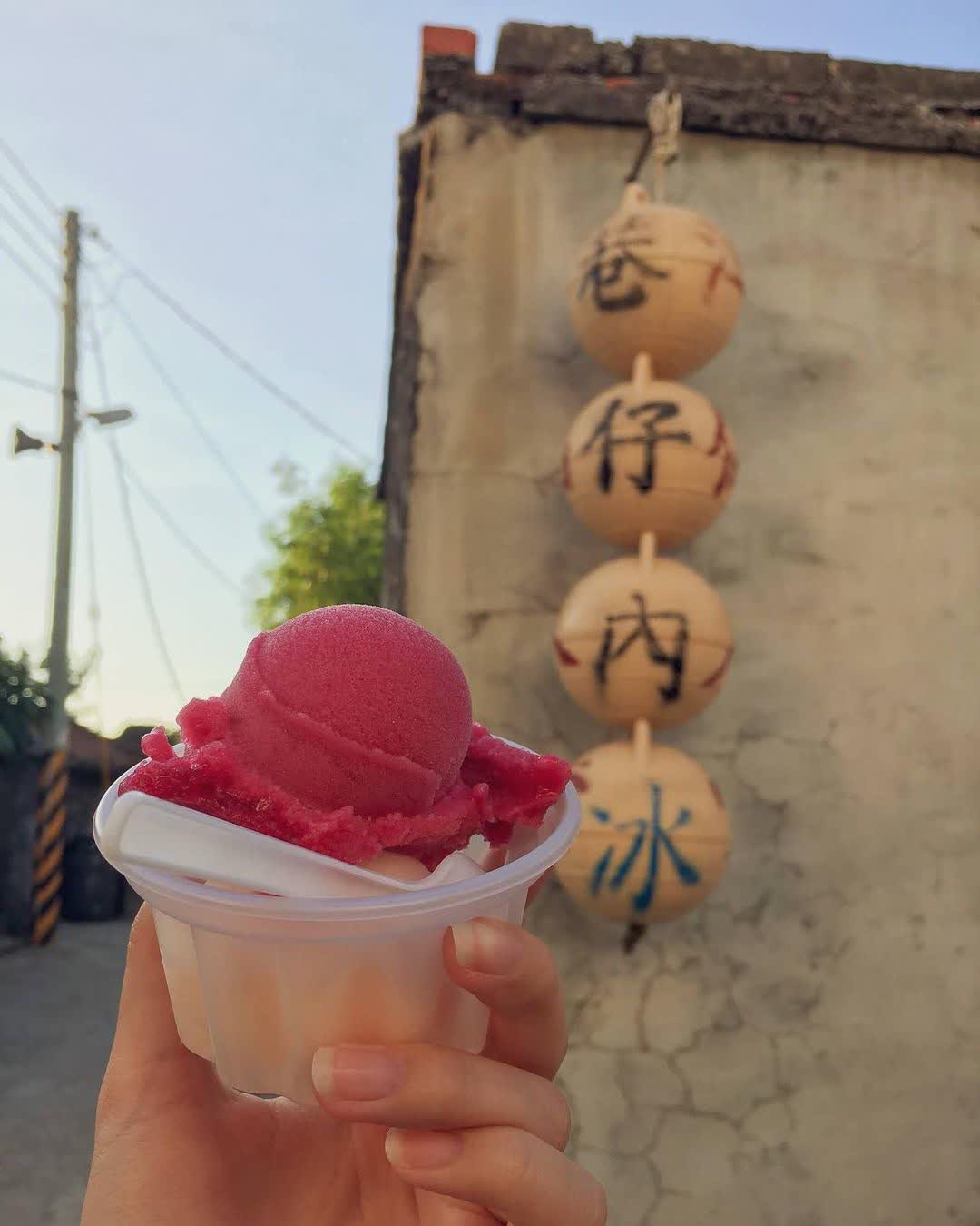 易家仙人掌冰 | 去趣 chicTrip