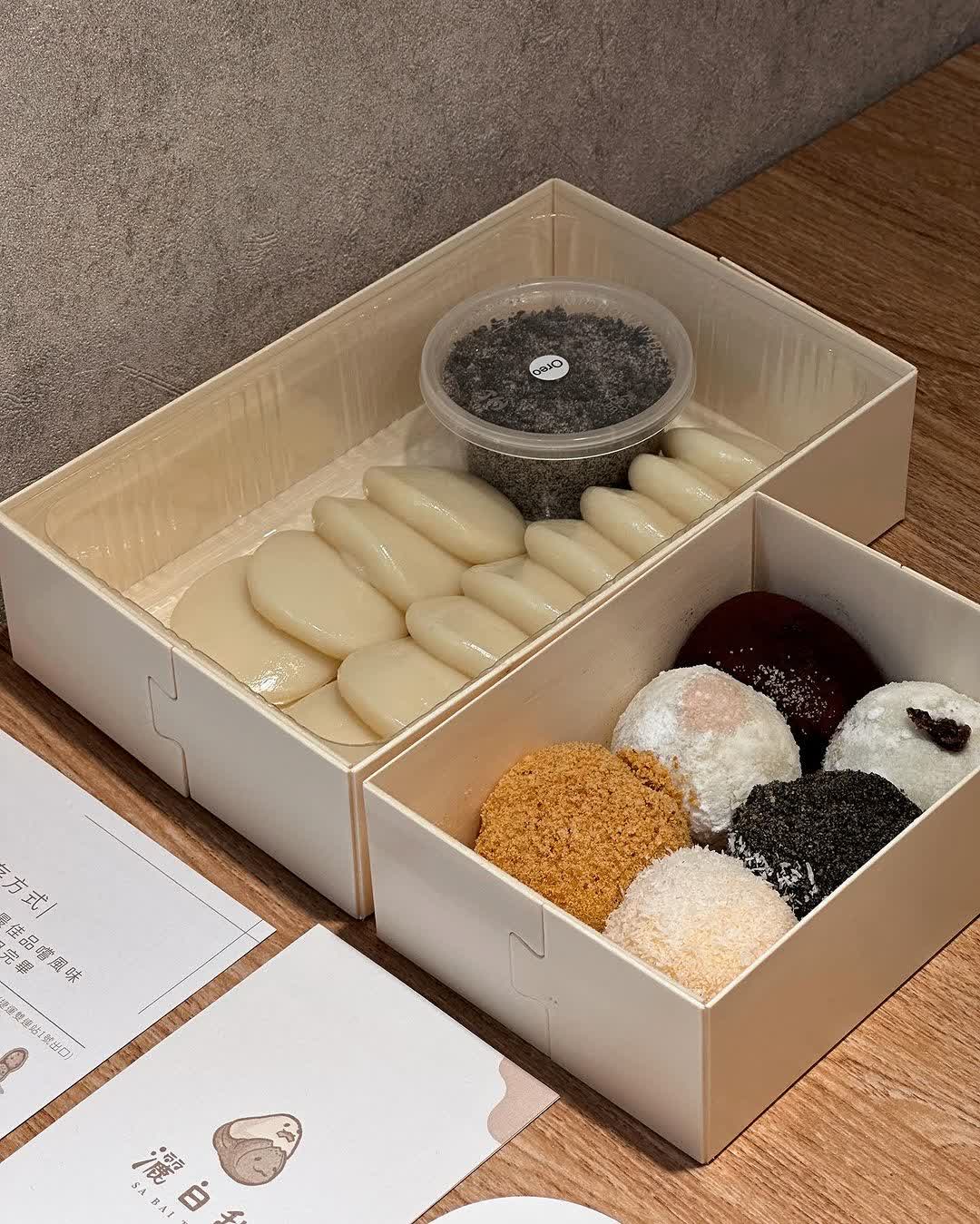 灑白甜鮮奶麻糬販賣舖 | 去趣 chicTrip