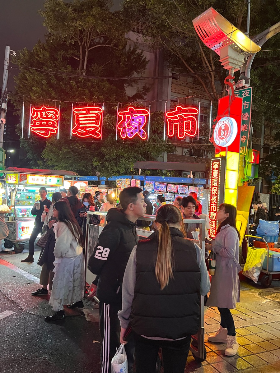 寧夏夜市 | 去趣 chicTrip