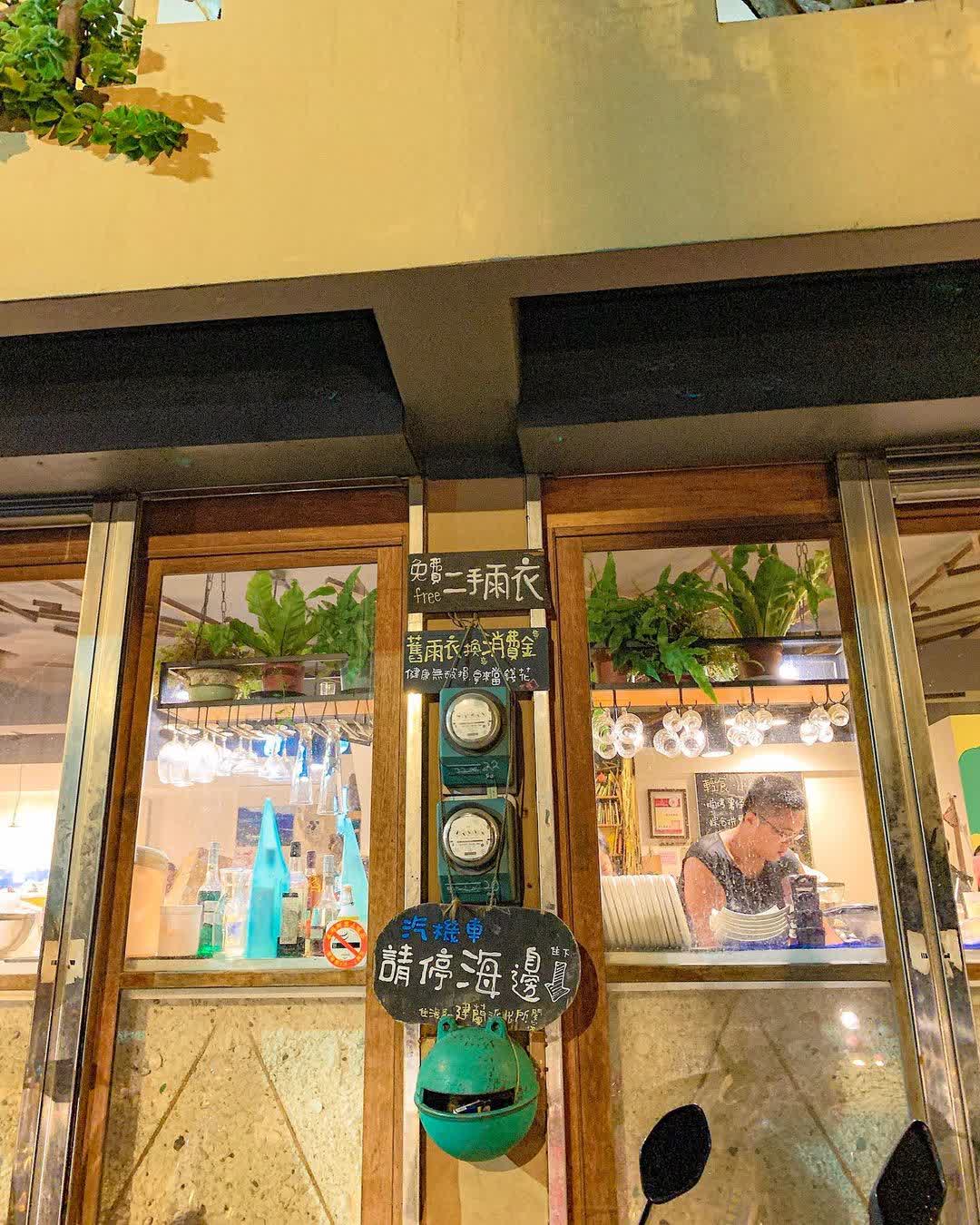 蘭嶼漂流木餐廳（冬眠中Zzz | 去趣 chicTrip