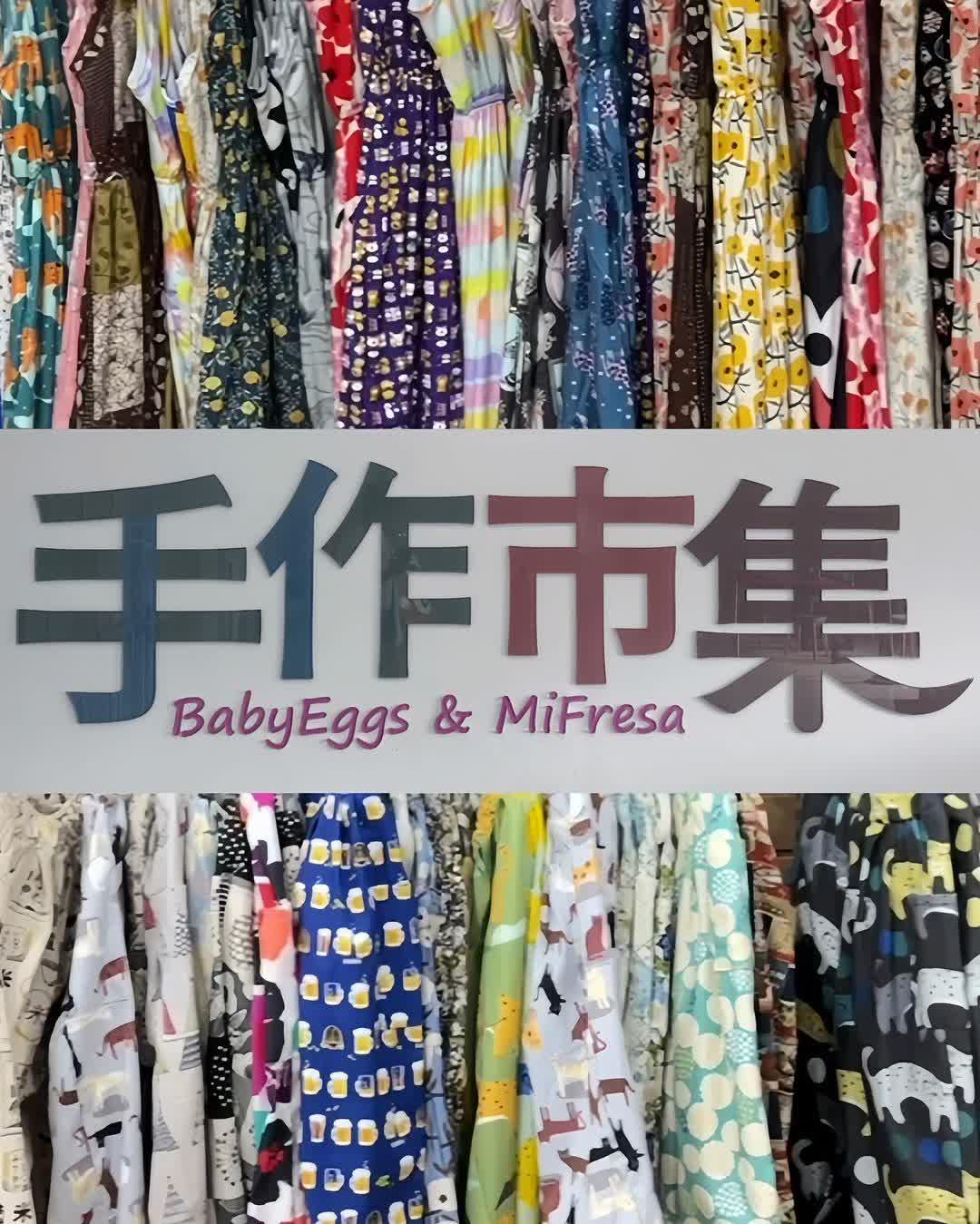 廢物媽媽育兒農場 | 去趣 chicTrip