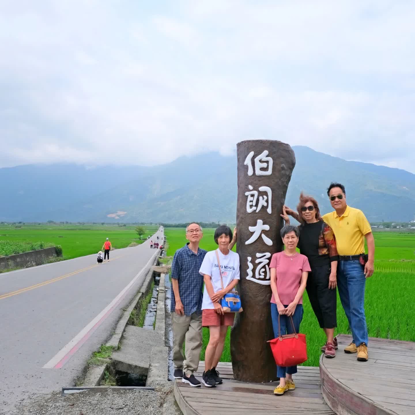 臺東池上錦新三號道路 伯朗大道 | 去趣 chicTrip