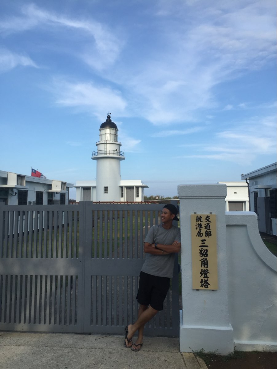 三貂角燈塔 | 去趣 chicTrip