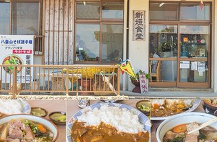 新垣食堂 | 去趣 chicTrip