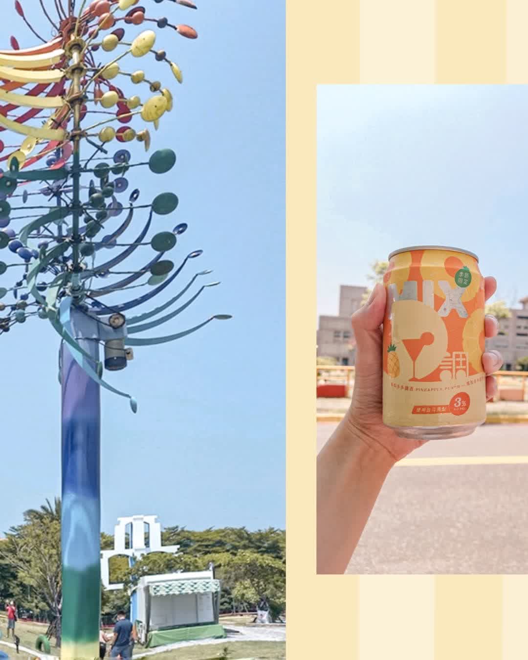 臺灣菸酒股份有限公司 竹南啤酒廠 | 去趣 chicTrip