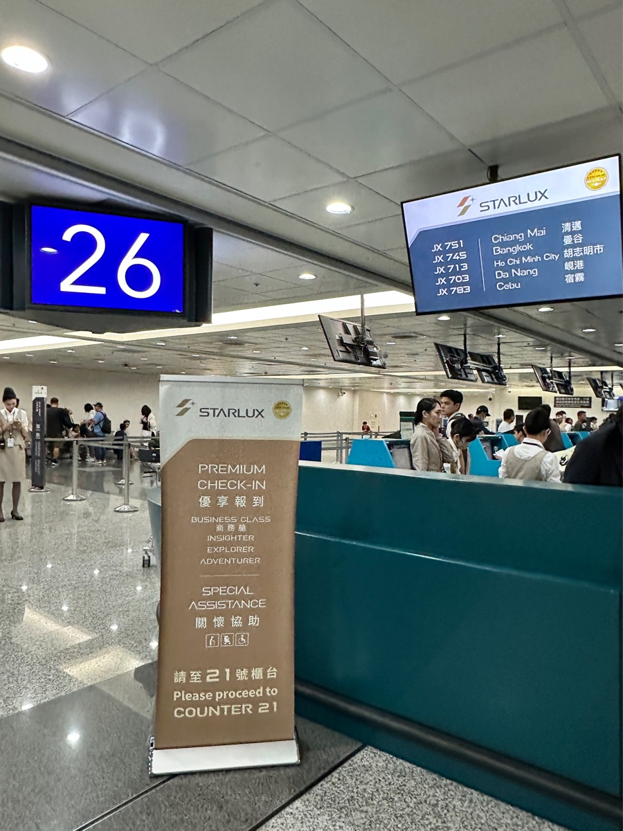 桃園國際機場第二航廈 | 去趣 chicTrip