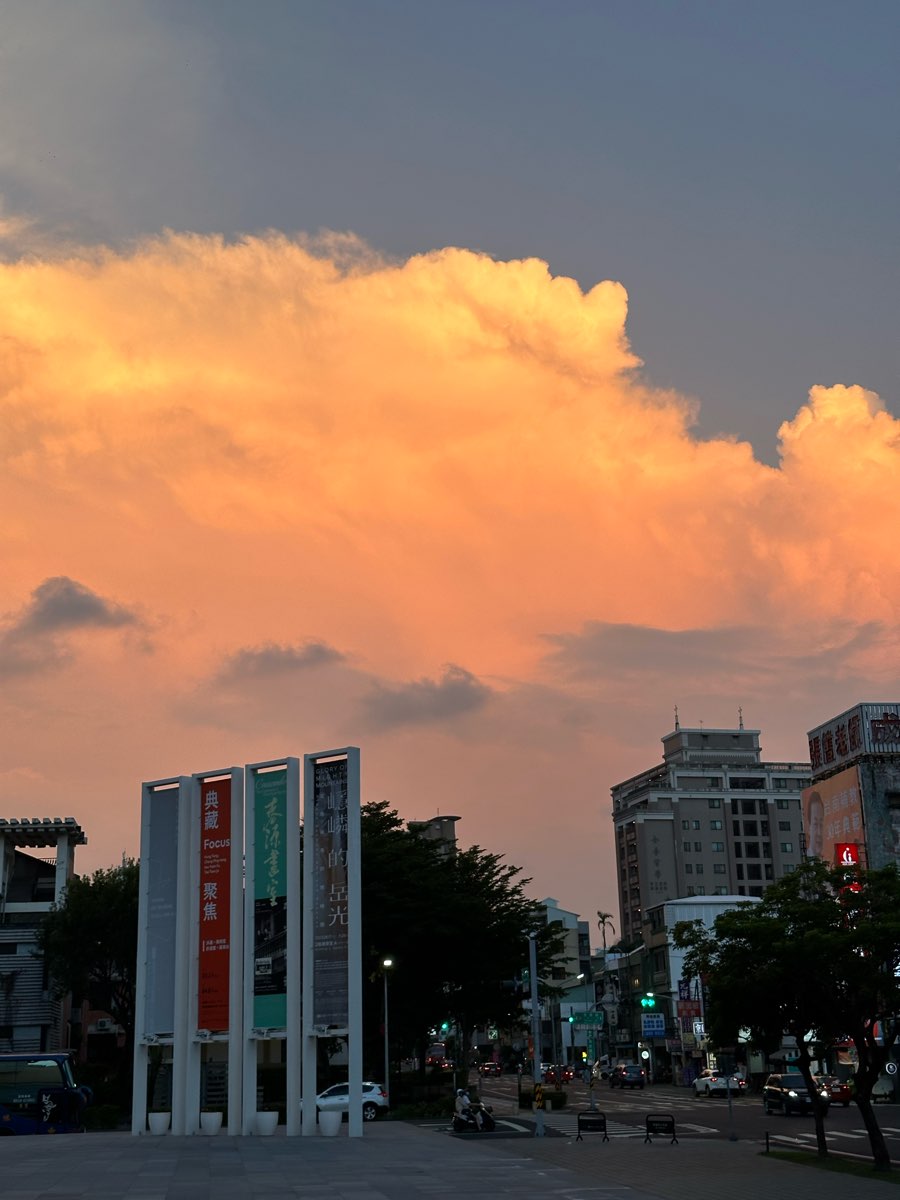 台南美術館站 停車park | 去趣 chicTrip