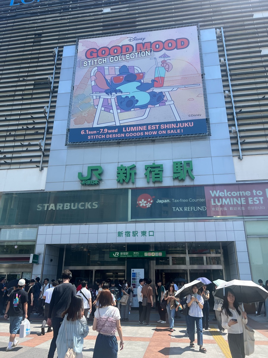 新宿區 | 去趣 chicTrip