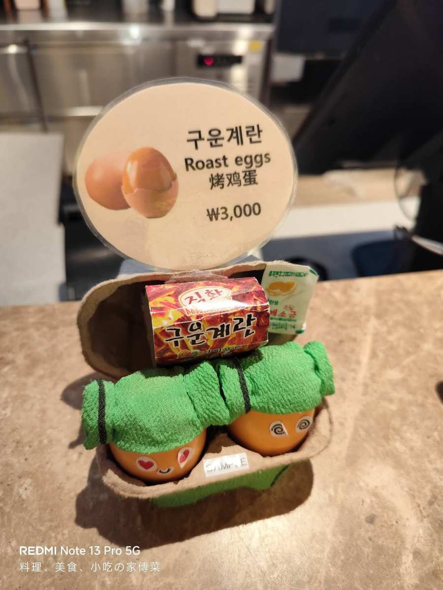 釜山新世界 SPA LAND 汗蒸幕 | 去趣 chicTrip