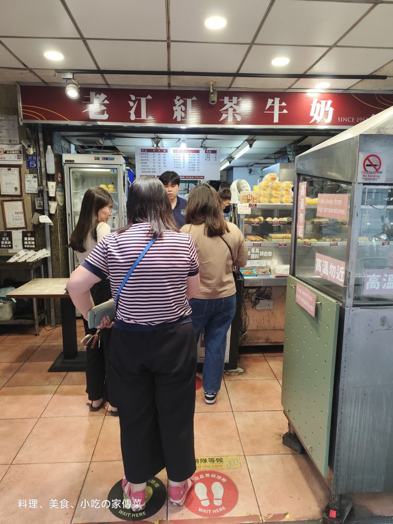 老江紅茶牛奶 南台總店 | 去趣 chicTrip