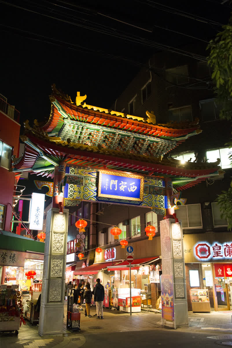 南京町 | 去趣 chicTrip