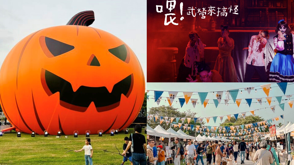 衛武營國家藝術文化中心 | 去趣 chicTrip