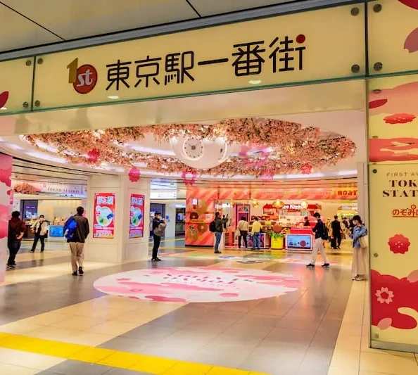 東京站一番街 | 去趣 chicTrip