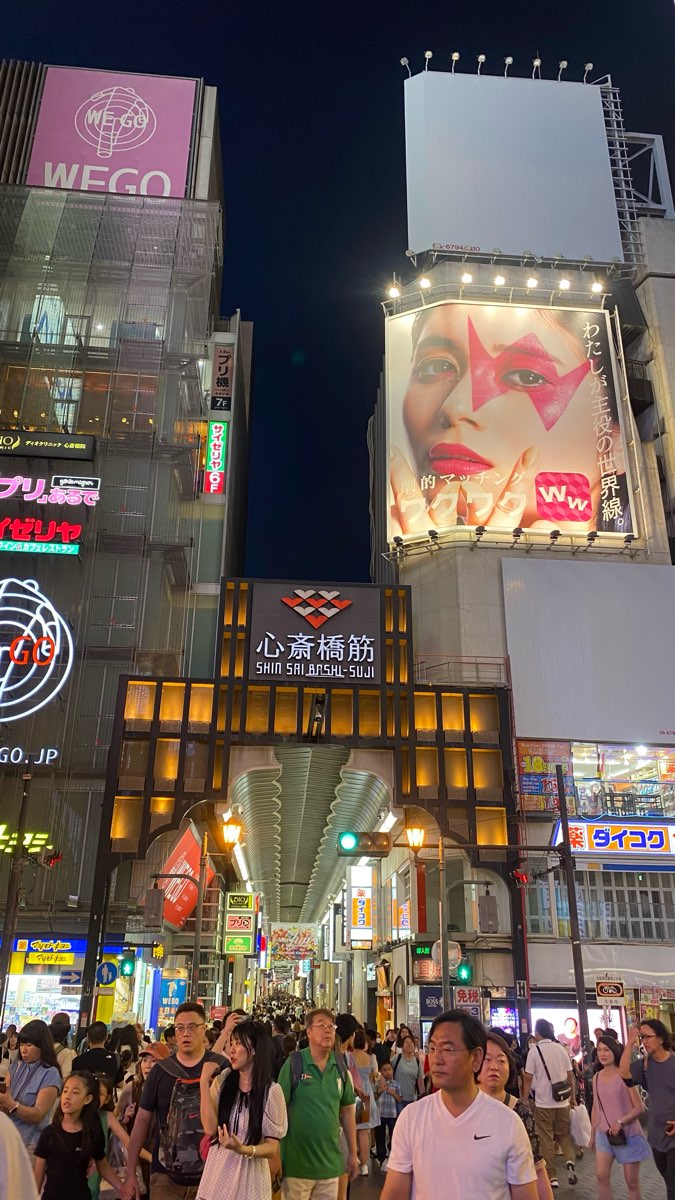 心齋橋筋商店街 | 去趣 chicTrip