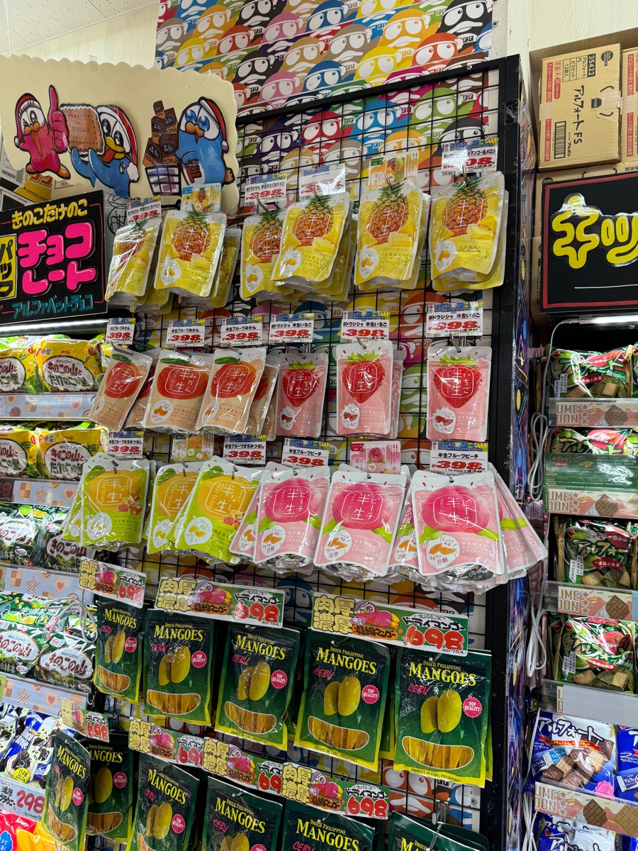 Don Quijote Umeda Main Store | 去趣 chicTrip