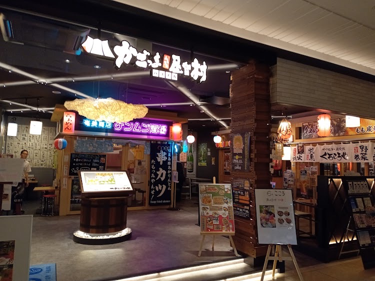 Kagoshima Furusato Yataimura BUSCHIKA | 去趣 chicTrip