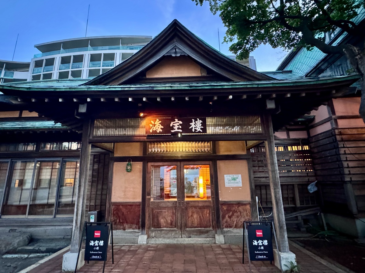 Tabist 海宝樓 小樽 (Tabist Kaihourou Otaru) | 去趣 chicTrip