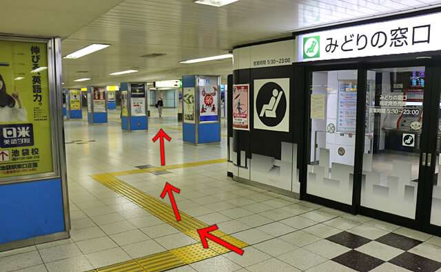 池袋 | 去趣 chicTrip