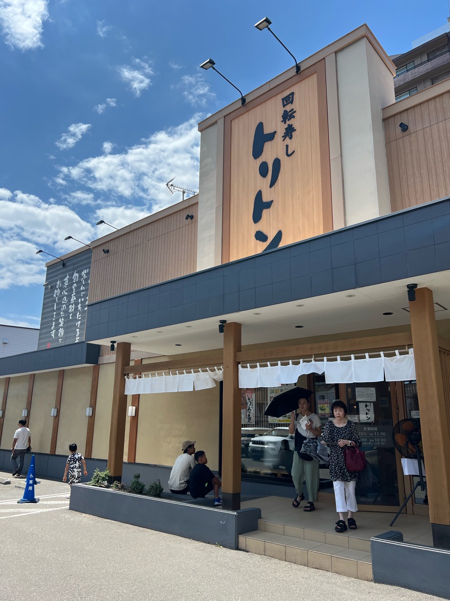 迴轉壽司 Toriton 圓山店 | 去趣 chicTrip