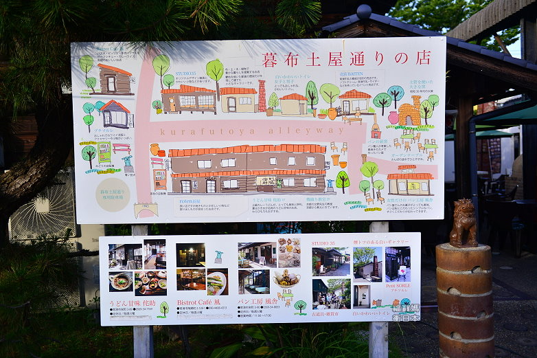 常滑牛乳 | 去趣 chicTrip