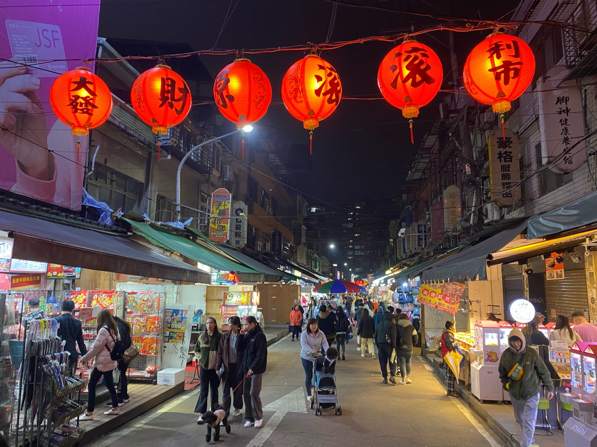 臨江街觀光夜市 | 去趣 chicTrip