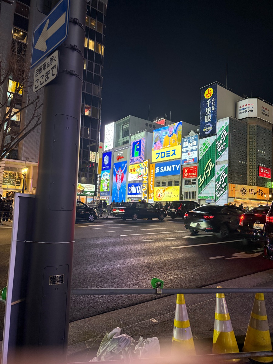 道頓堀 | 去趣 chicTrip