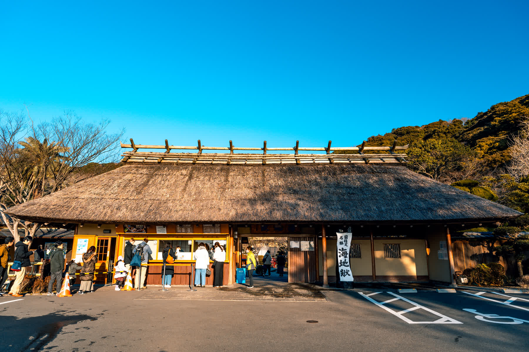 海地獄 | 去趣 chicTrip