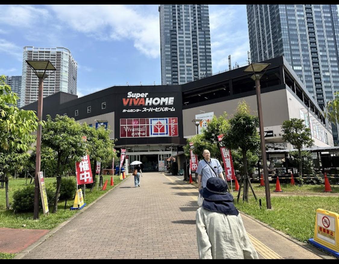 SUPER VIVA HOME 豐洲店 | 去趣 chicTrip