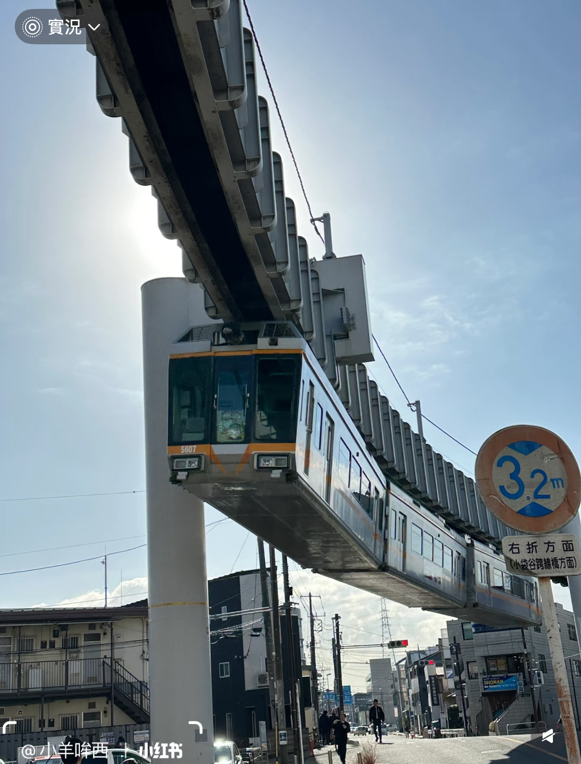 湘南單軌電車 大船站 | 去趣 chicTrip