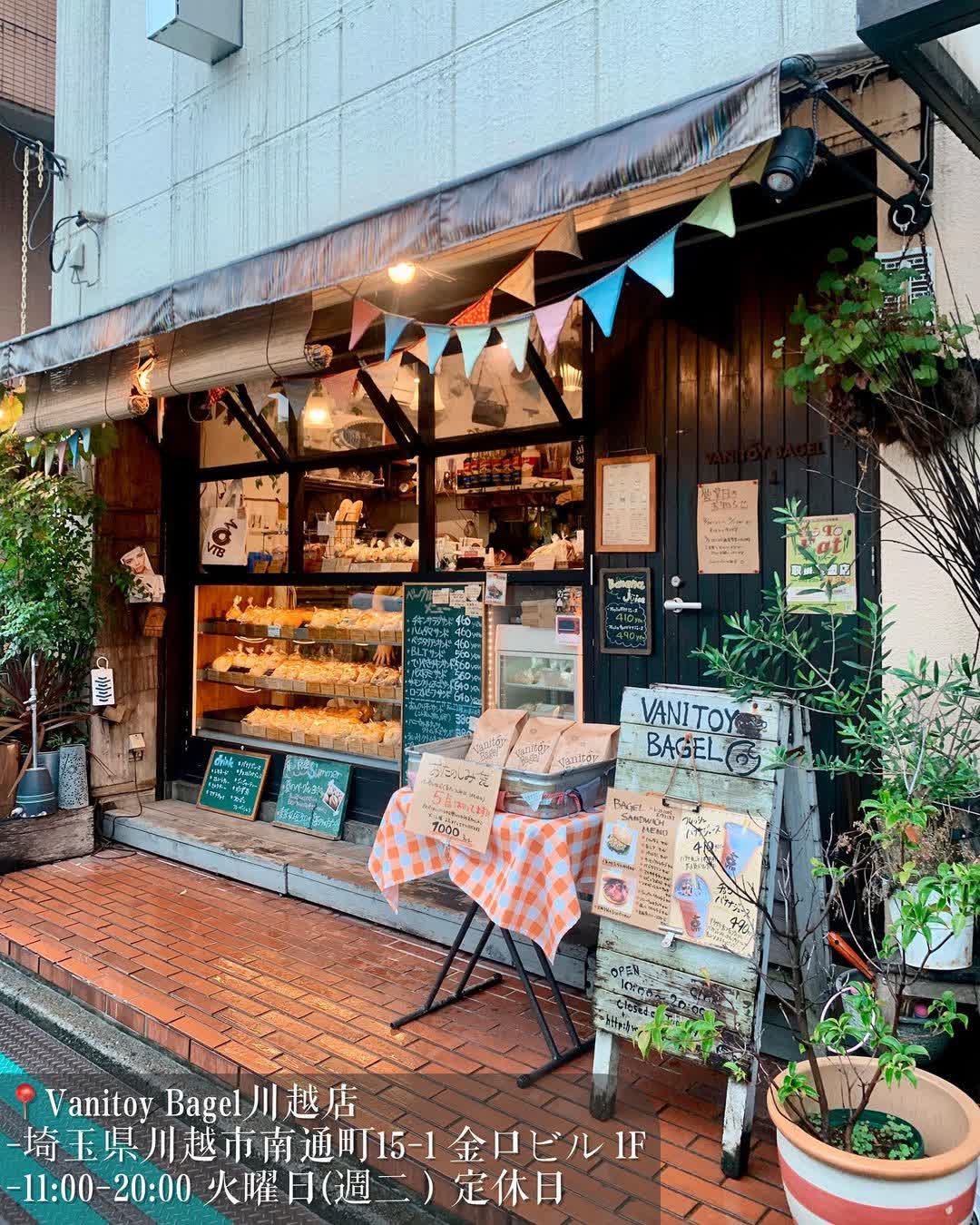 小江戶川越一番街商店街 藏造老屋街道 | 去趣 chicTrip