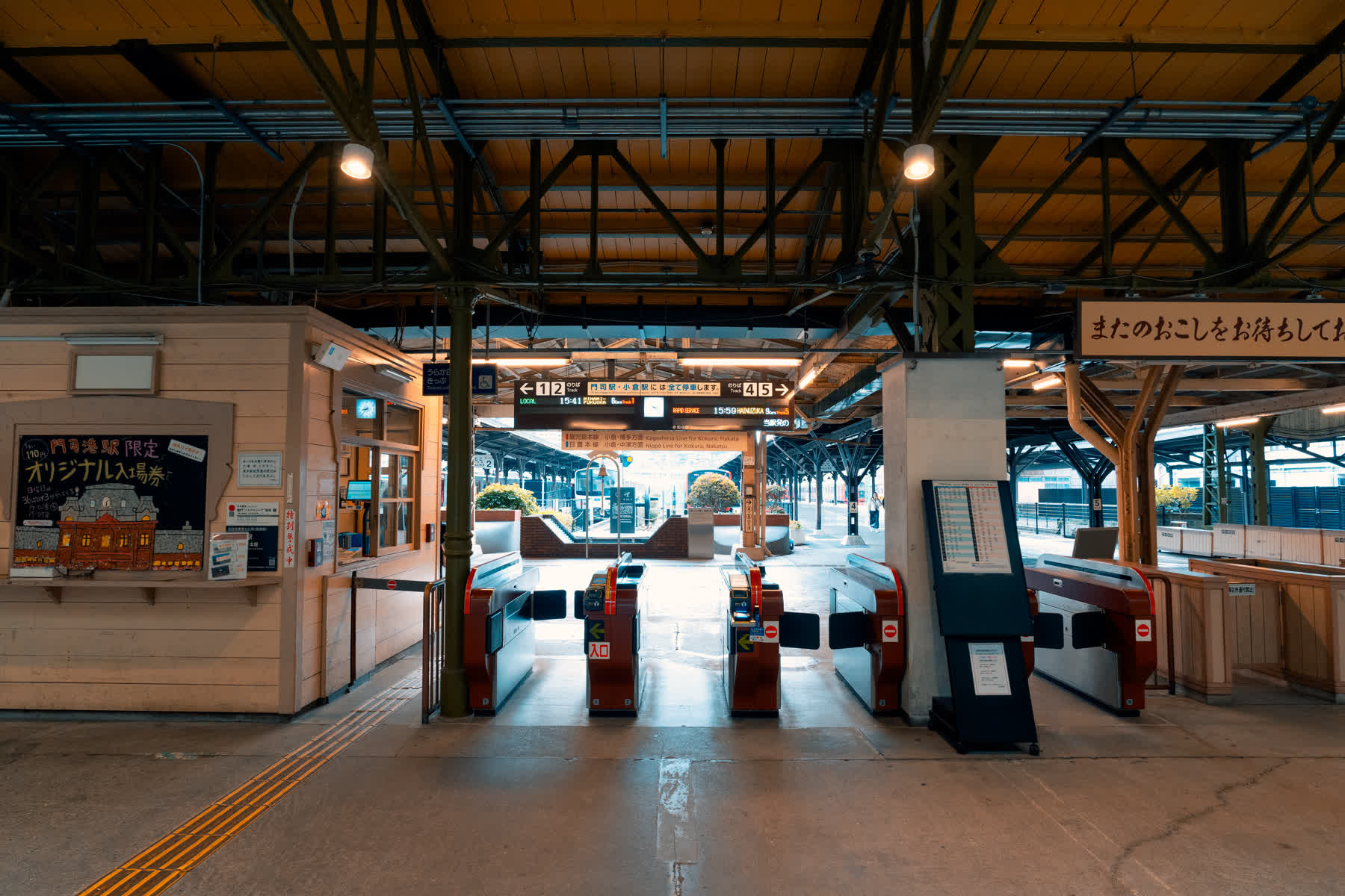 門司港車站 | 去趣 chicTrip