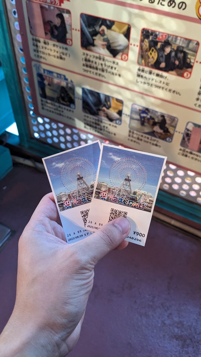 橫濱 COSMOWORLD | 去趣 chicTrip