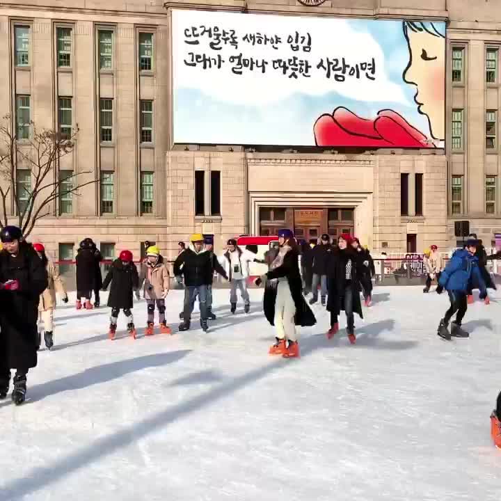 首爾廣場溜冰場 | 去趣 chicTrip