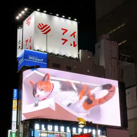 Cross Shinjuku Vision | 去趣 chicTrip