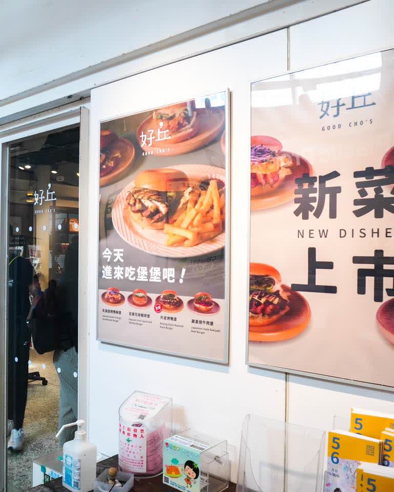 四四南村 | 去趣 chicTrip