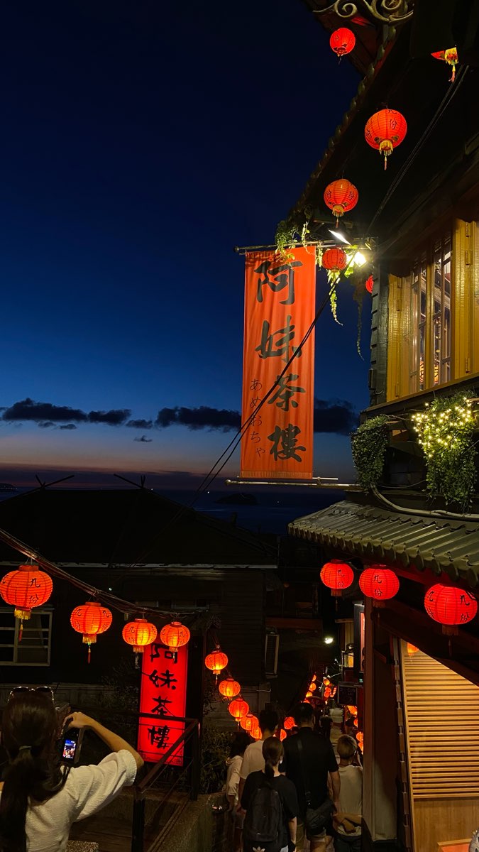 阿妹茶樓 | 去趣 chicTrip