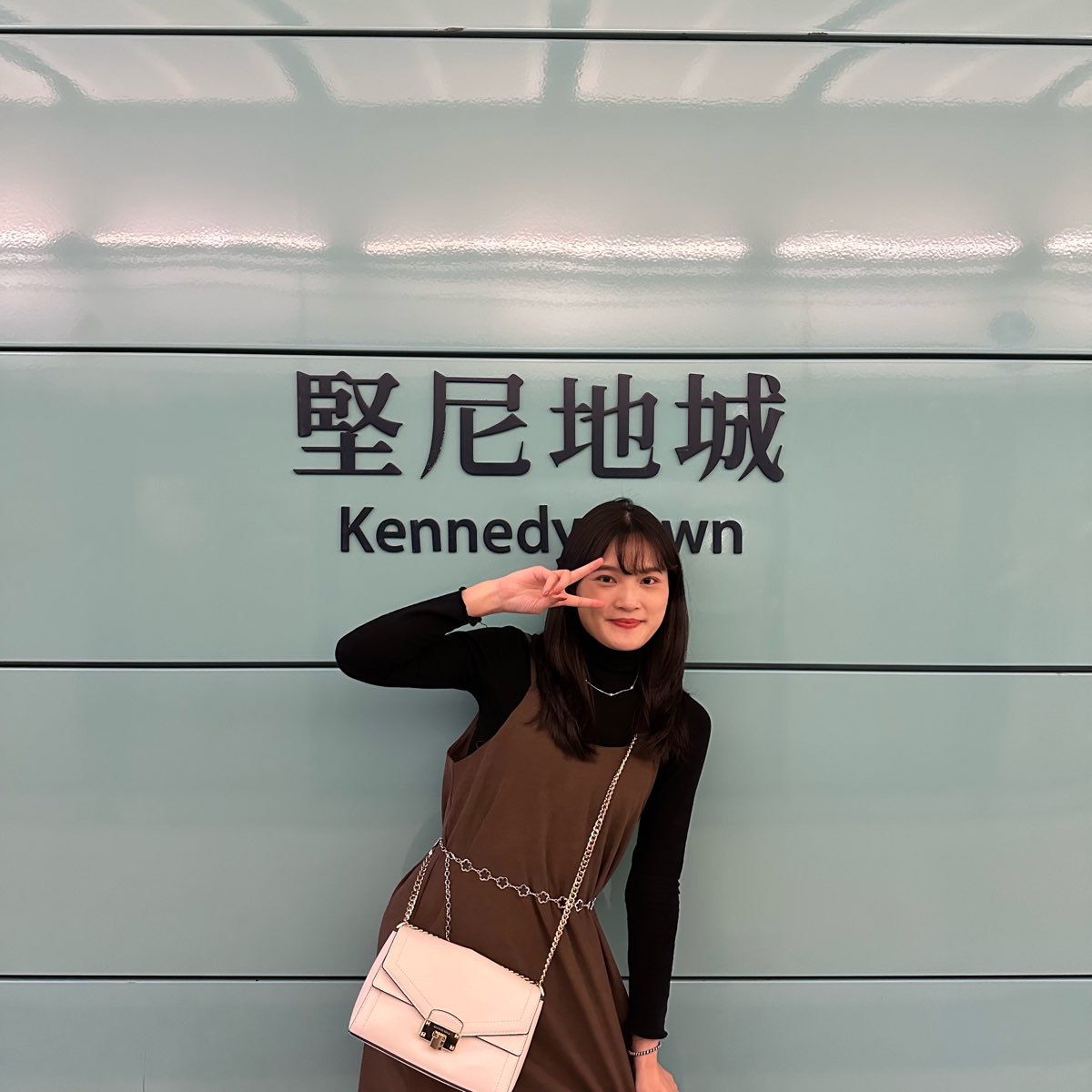 堅尼地城站 | 去趣 chicTrip