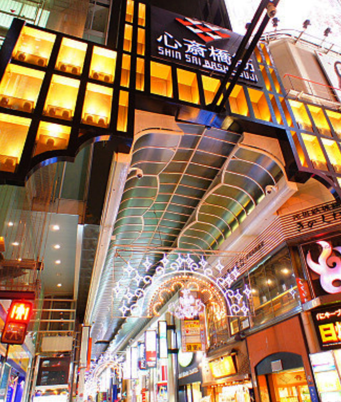 Shinsaibashisuji | 去趣 chicTrip