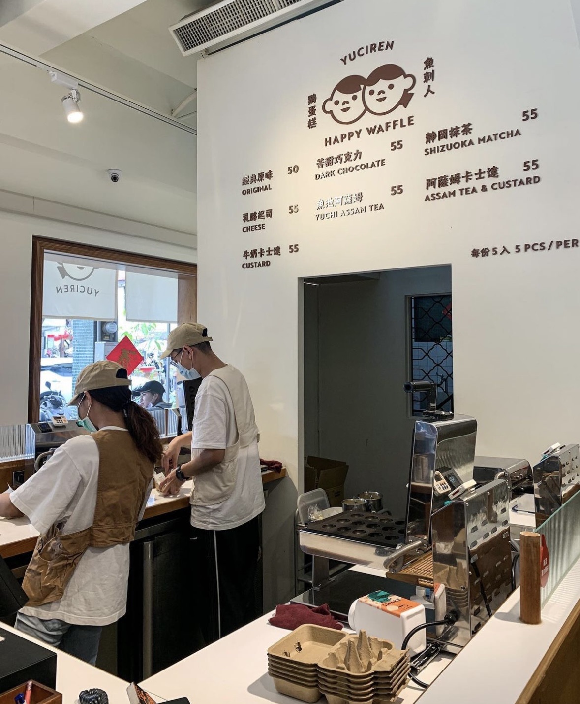 魚刺人雞蛋糕 審計店 | 去趣 chicTrip