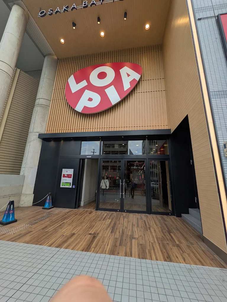 超市 LOPIA | 去趣 chicTrip