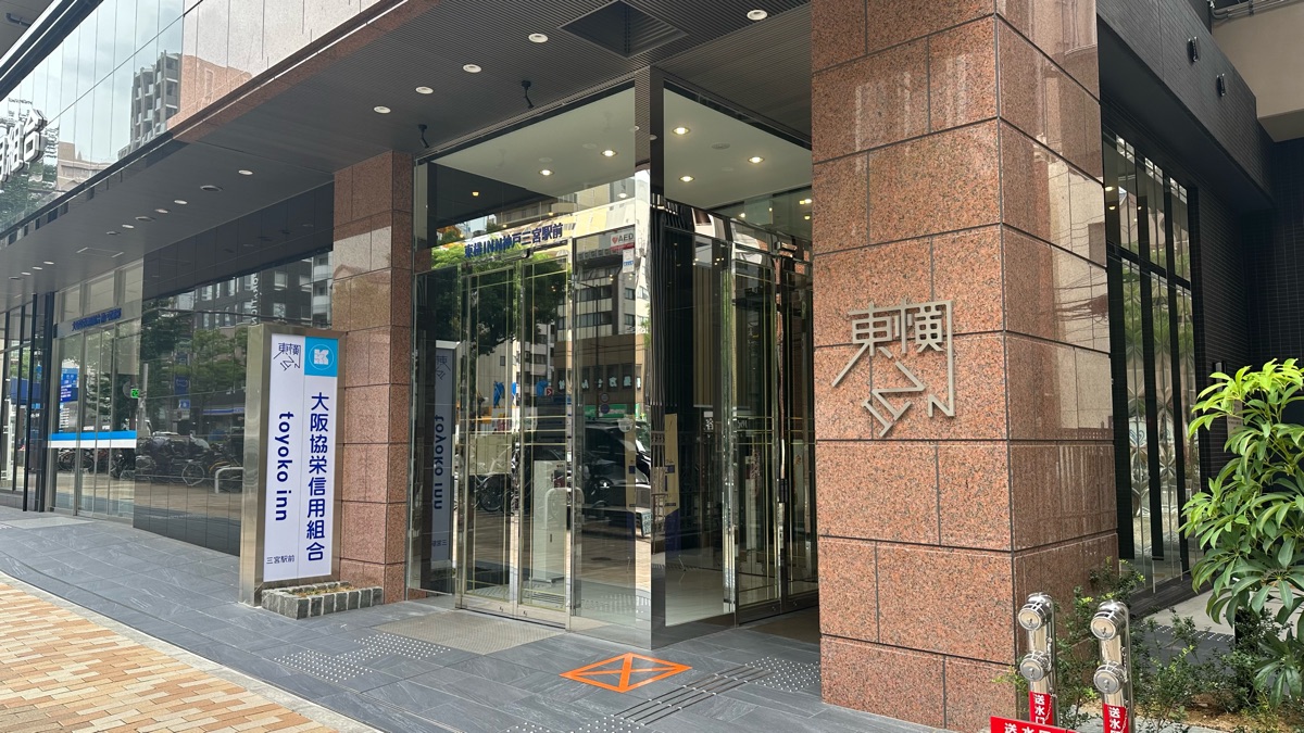 東橫INN 神戶三宮站前 | 去趣 chicTrip