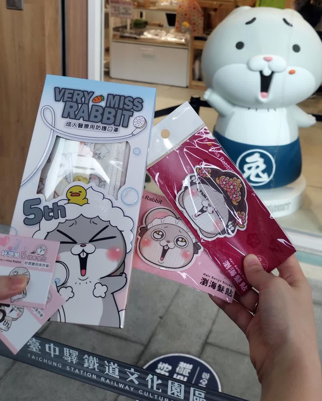 臺中驛鐵道文化園區 | 去趣 chicTrip