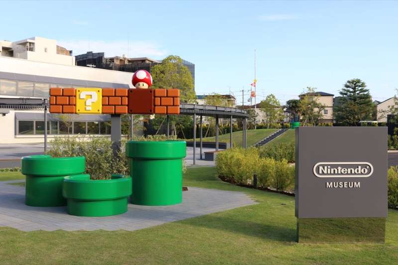 任天堂博物館 | 去趣 chicTrip
