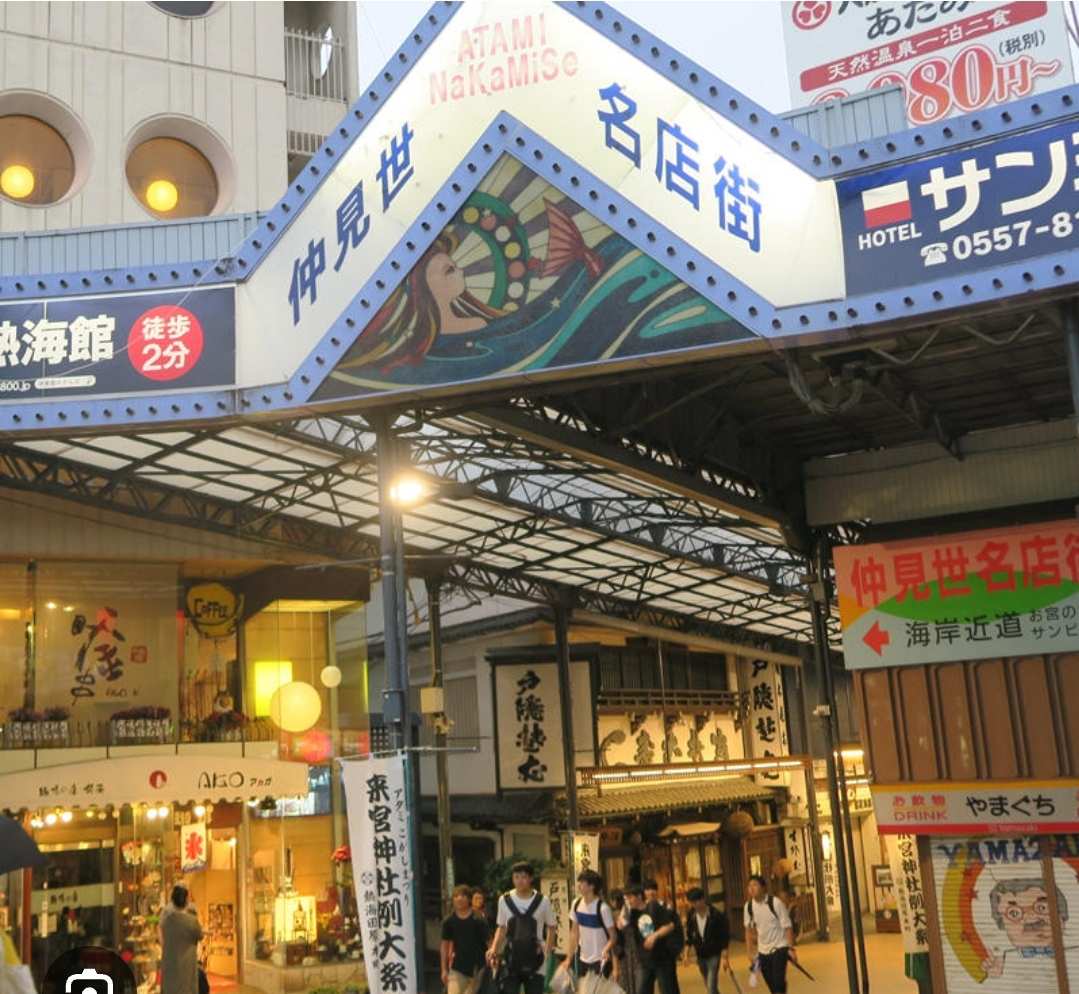 熱海站前平和通商店街 | 去趣 chicTrip