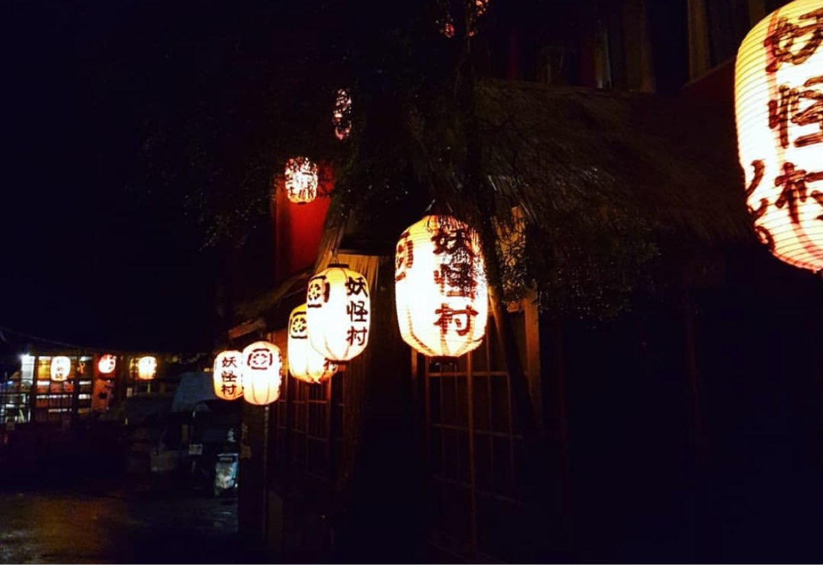 妖怪村商圈 | 去趣 chicTrip