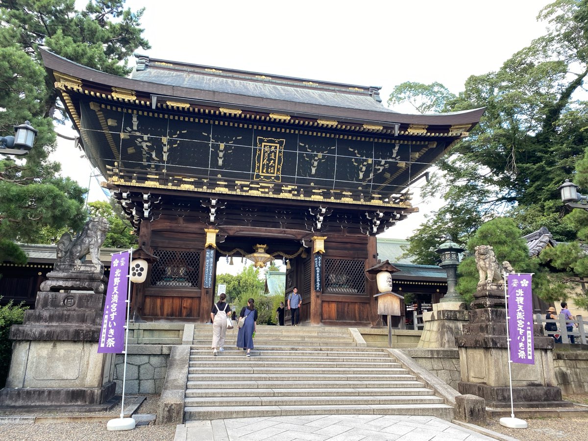 北野天滿宮 | 去趣 chicTrip