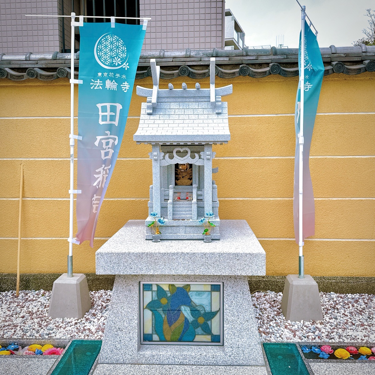 法輪寺 | 去趣 chicTrip
